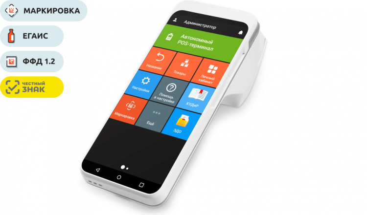 Эвотор 6 Смарт-терминал с ФН-1.2 15 месяцев артикул 0021-6017                  