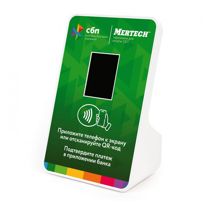 Терминал оплаты СБП Mertech с NFC Green артикул 1990                  