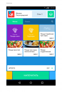 Автоматизация кафе с Эвотор