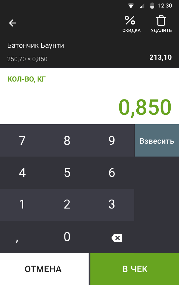 Автоматизация небольшого магазина с Эвотор артикул 0021-2477