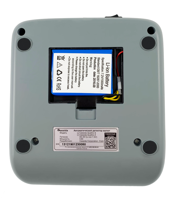 Автоматический детектор банкнот Cassida Quattro S NEW Антистокс артикул 0021-3432                  