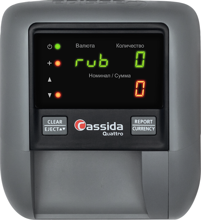 Автоматический детектор банкнот Cassida Quattro S NEW Антистокс артикул 0021-3432                  