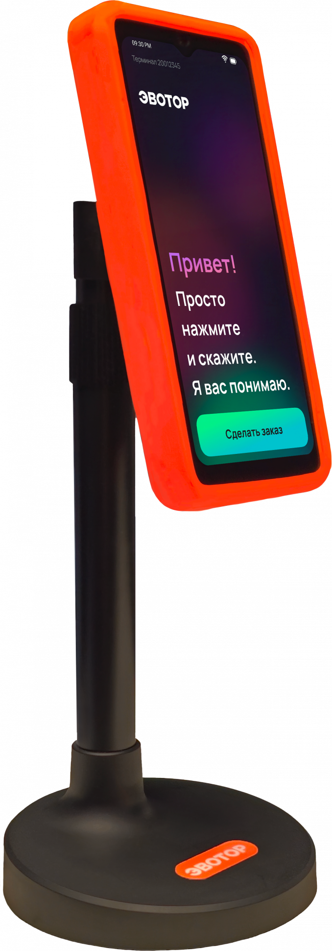 Платёжный терминал ЭвоПоинт 