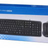 Комплект (клавиатура+мышь) OKLICK 600M, USB артикул 0021-1143                  