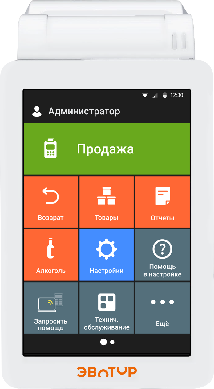 Эвотор 7.2 Смарт-терминал с ФН-1.2 36 месяцев 