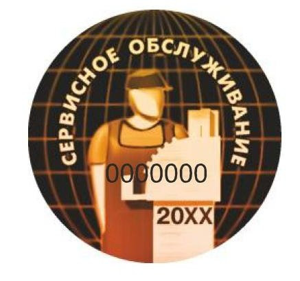 СВК СО артикул 0021-1935