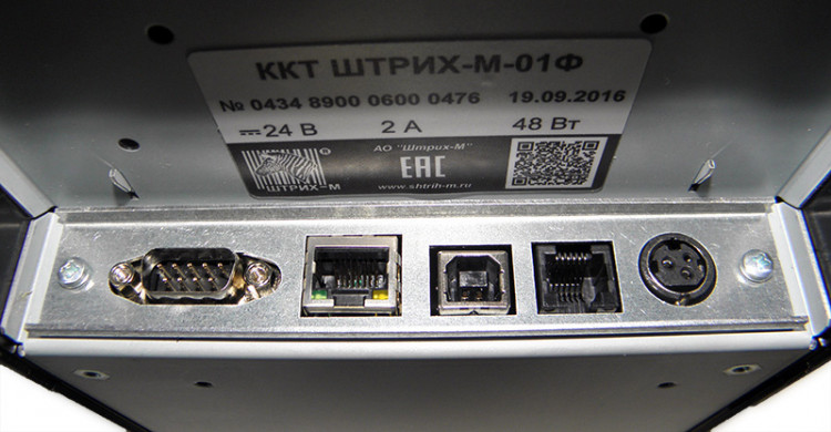 ШТРИХ-М-01Ф МР с ФН-1.2 36 месяцев артикул 0021-4873