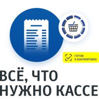 ПО Frontol xPOS 3 + ПО Frontol xPOS Release Pack 1 год