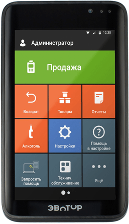 Эвотор 7.3 Смарт-терминал с ФН-1.2 36 месяцев артикул 0021-4880                  
