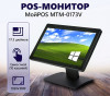 Сенсорный POS-монитор МойPOS MTM-0173V 