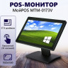 Сенсорный POS-монитор МойPOS MTM-0173V артикул 8029                  