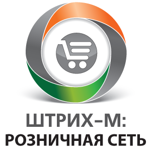 Комплект Штрих-М: Розничная сеть (Back office)+1С: Бухгалтерия 8