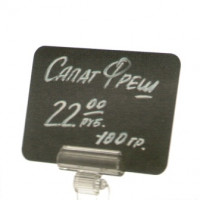 Табличка для нанесения надписей меловым маркером A8, черная