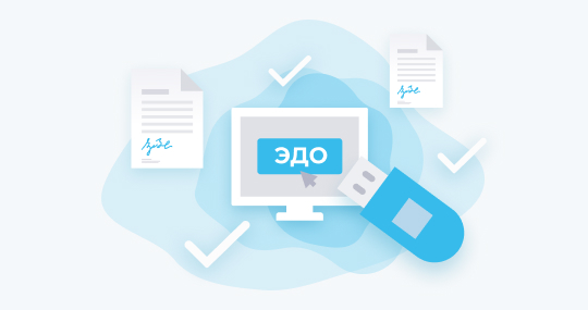 ЭЦП для корпоративных систем ЭДО артикул 0021-3683