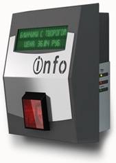 Price Checker (Ethernet)