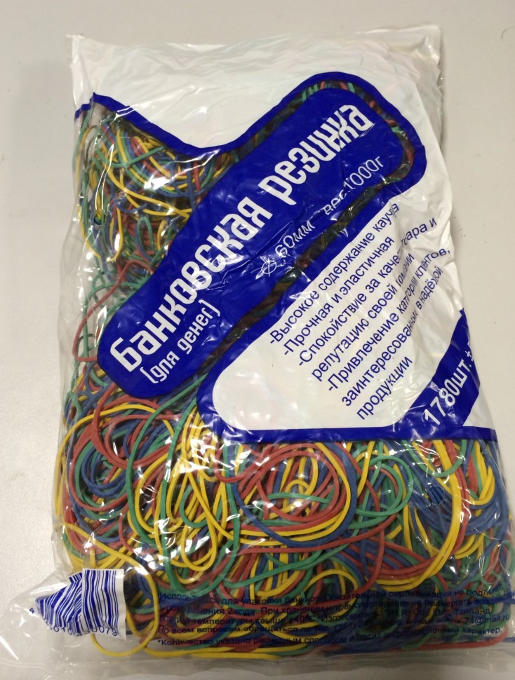 Резинка банковская диаметр 60 мм 1000 г цветная  артикул 0021-882                  