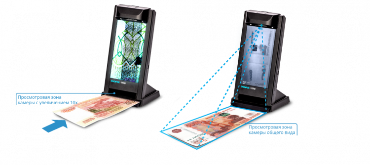 Детектор банкнот DORS 1170D артикул 0021-2232                  