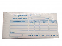 Товарный чек с/копир малый
