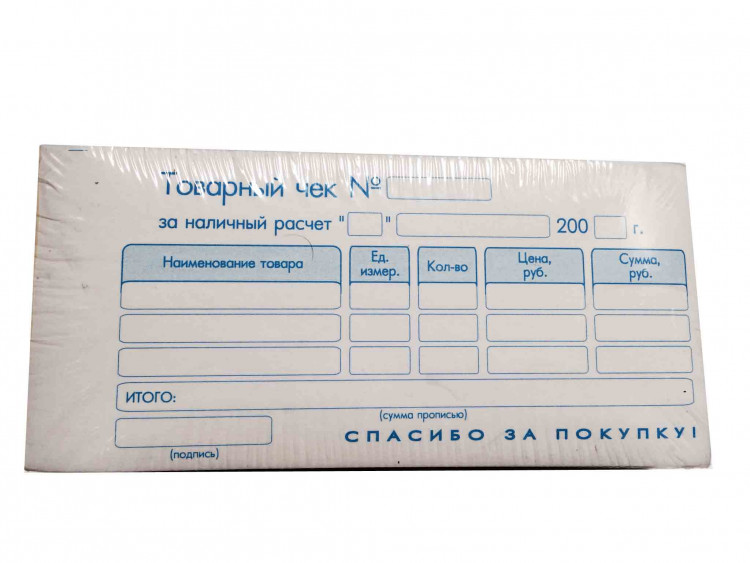 Товарный чек с/копир малый артикул 0021-458                  