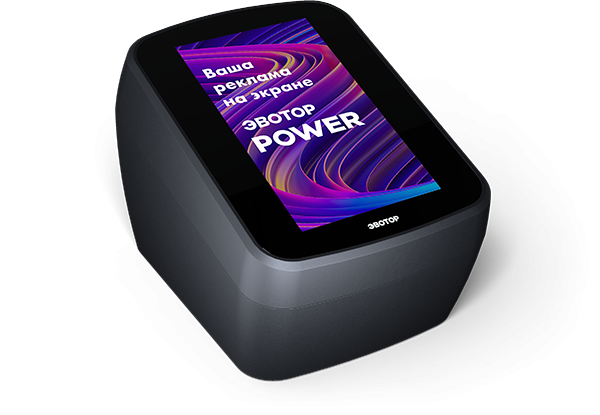 Power-ФР без ФН артикул ST741-5010