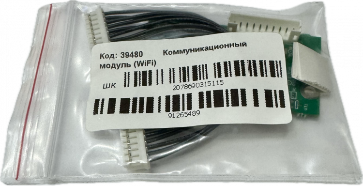 Коммуникационный модуль (WiFi) артикул 39480