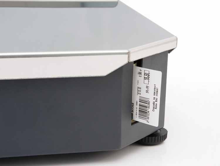 Весы Штрих-Принт ФI 15-2,5 Д2н (v.4.5) (2Мб) (ГОСТ OIML R76-1-2011) артикул 734825 15 кг