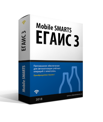Mobile SMARTS: ЕГАИС 3 артикул EGAIS3M-TXT                         Mobile SMARTS: ЕГАИС 3, МИНИМУМ (помарочный учет) для интеграции через TXT, CSV, Excel     