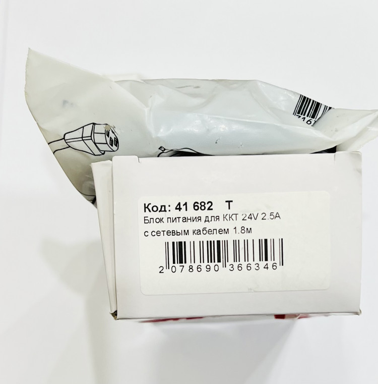 Блок питания для ККТ 24V 2.5A с сетевым кабелем 1.8м артикул 41682