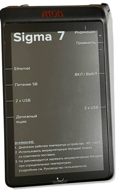 Дисплей с тач-скрином в сборе 7