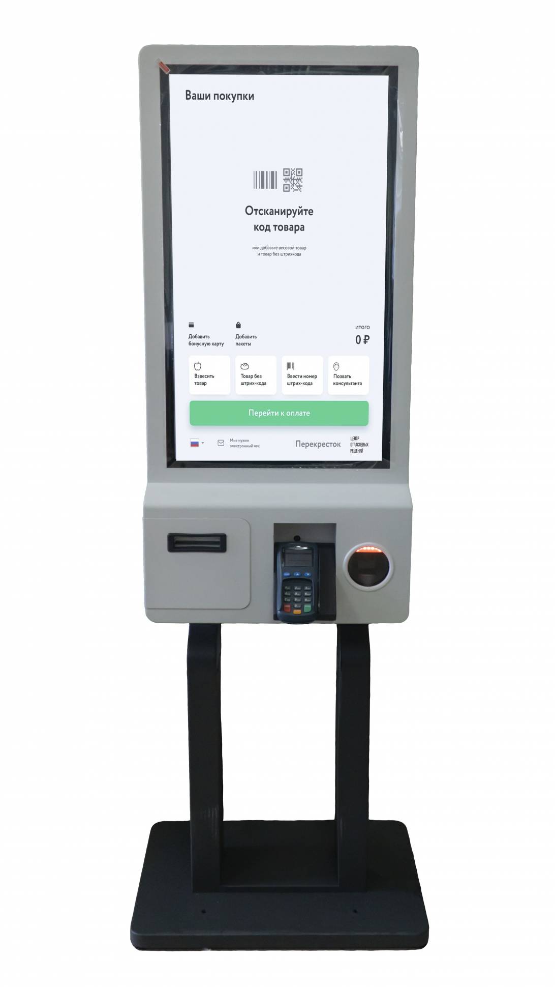 Киоск самообслуживания POScenter K320 