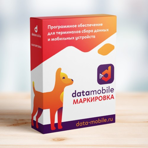 DataMobile Маркировка артикул 56251 DMcloud: ПО DataMobile, модуль Маркировка - подписка на 1 месяц