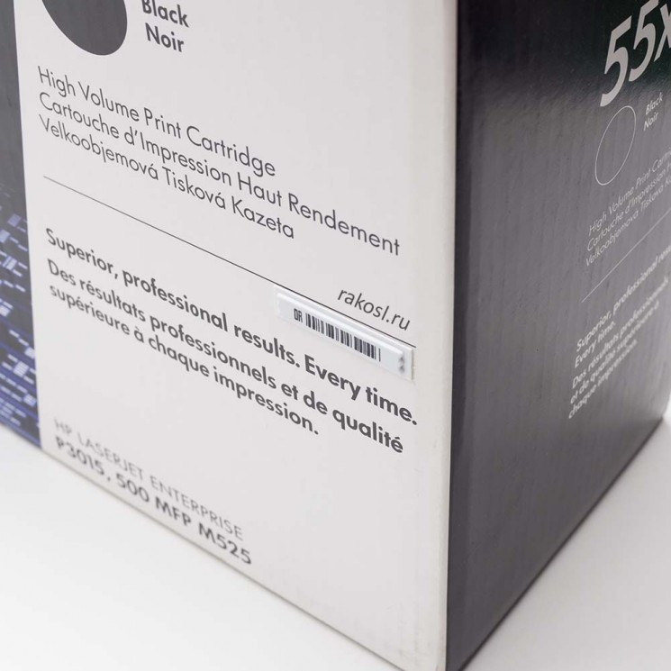 АМ этикетки 2-контурные с ложным ш/кодом (5000 шт. в упаковке) артикул NST3T new