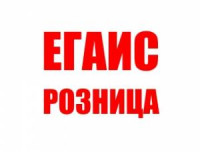 Комплект доработки  ШТРИХ-ФР-К до требований ЕГАИС Розница