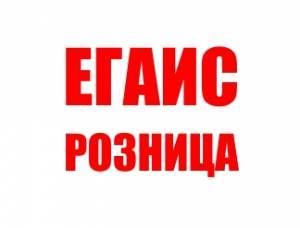 Комплект доработки ШТРИХ-ФР-К до требований ЕГАИС Розница 