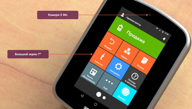 Эвотор Power Смарт-терминал с ФН-1.2 36 месяцев артикул 0021-4863-3084                  