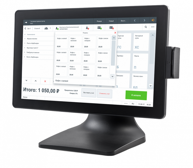 Сенсорный терминал АТОЛ JAZZ W [ZQ-T8356, 15.6