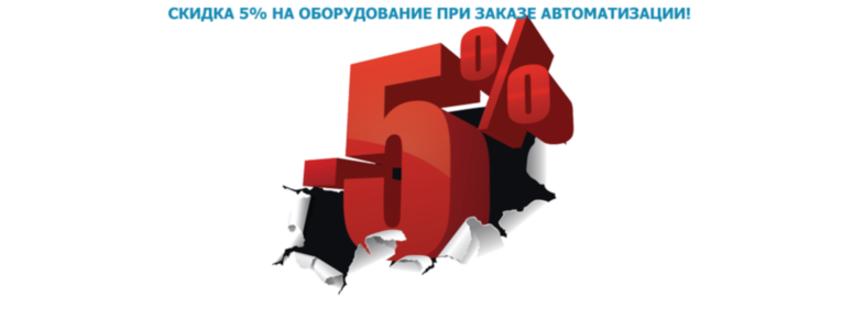 Автоматизация магазинов| Автоматизация кафе| Автоматизация супермаркетов| Автоматизация аптек| в городе Севастополь