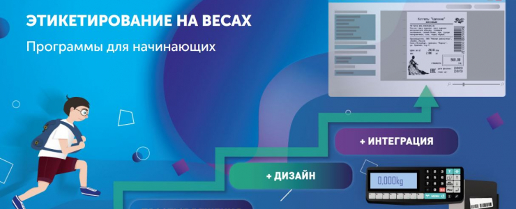 Весы Масса-К в городе Севастополь