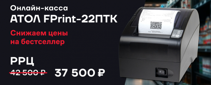 ККТ онлайн по новым требованиям ФЗ-54 в наличии, регистрация, настройка, доработка в городе Севастополь по цене от 100 рублей