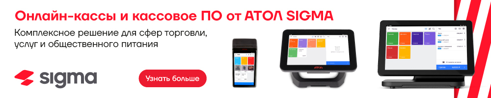 ККТ онлайн с ФН-1.2 36 месяцев в городе Севастополь