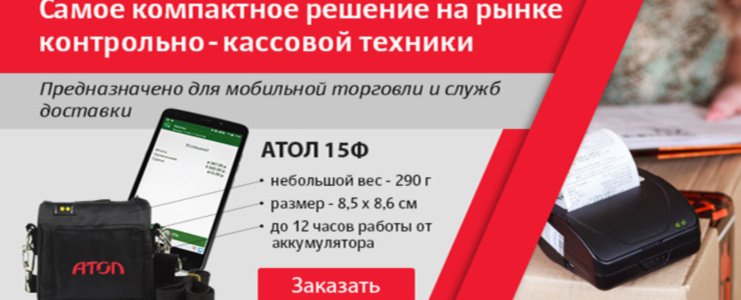 ФР| Фискальные регистраторы онлайн в городе Севастополь